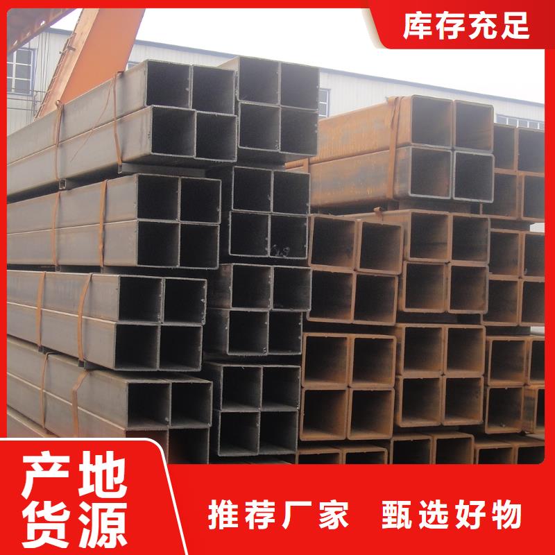 150*150方管_有現貨