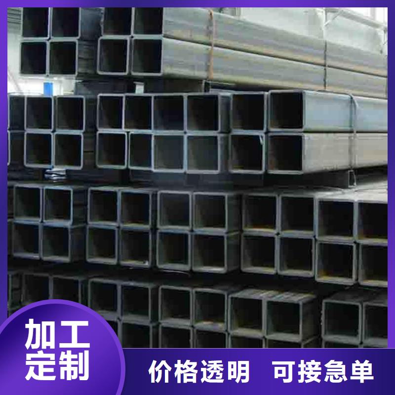 白沙縣銷售矩形方鋼管發(fā)貨快