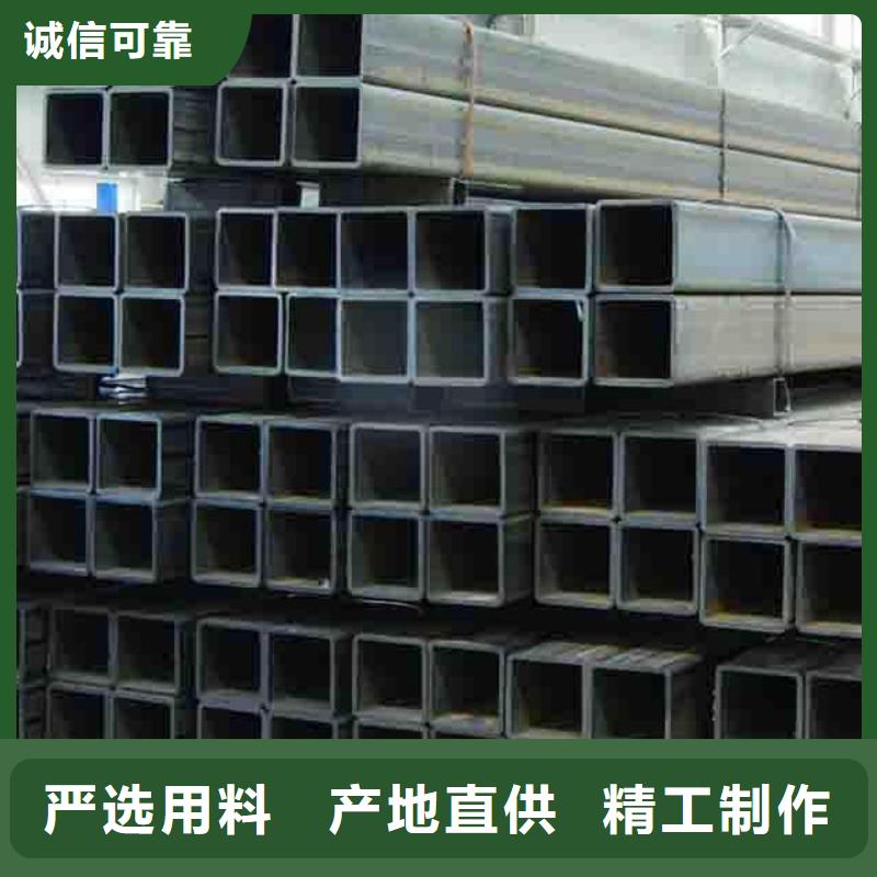 歡迎訪問#方管#實體廠家