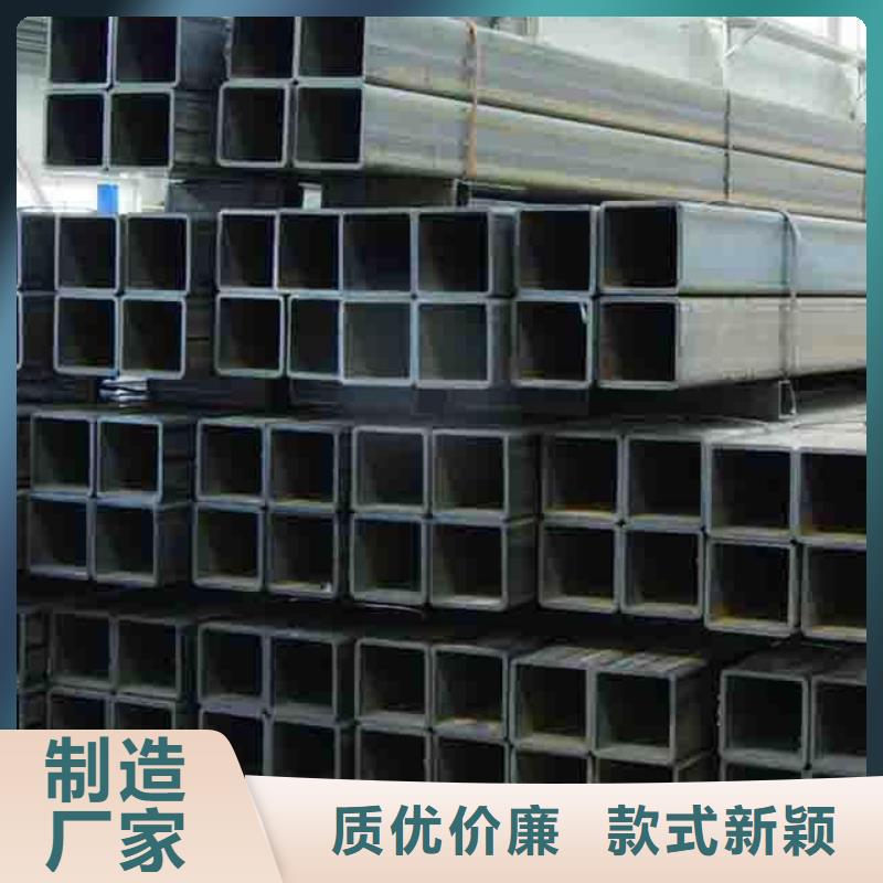 方管優質之選實體廠家大量現貨