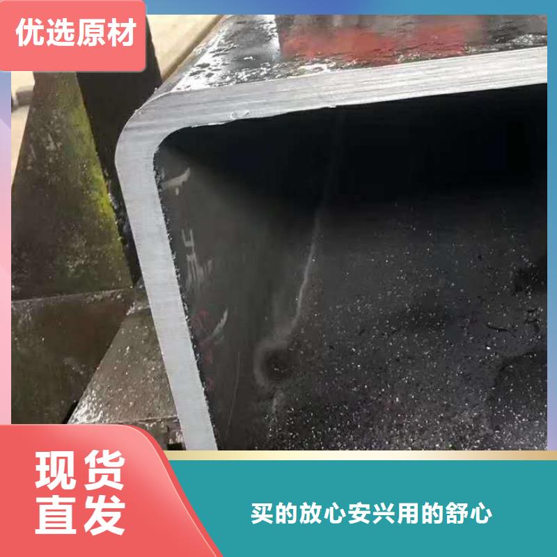 方矩管定做_一名鋼鐵集團有限公司同城公司