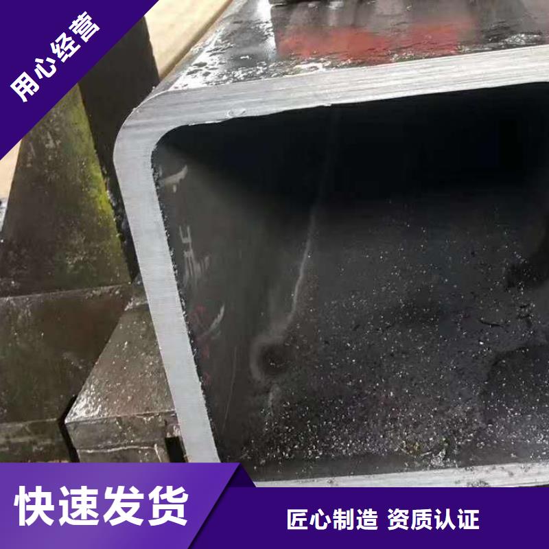 新款方矩管廠家同城供應商