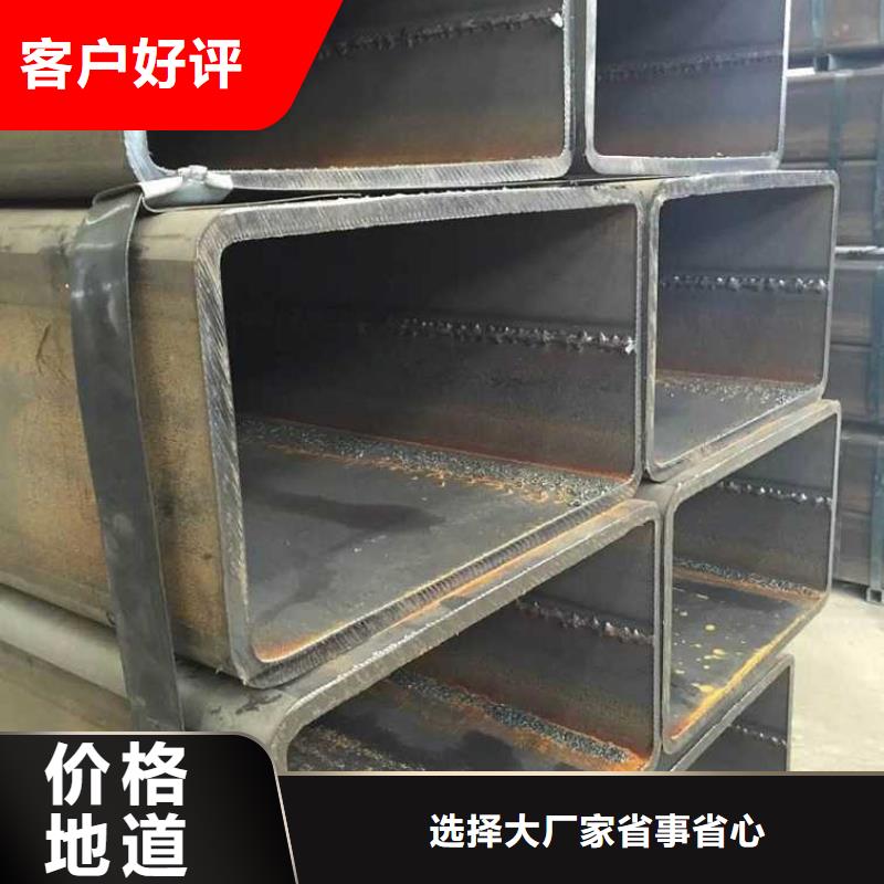 q235方矩管直销销售处