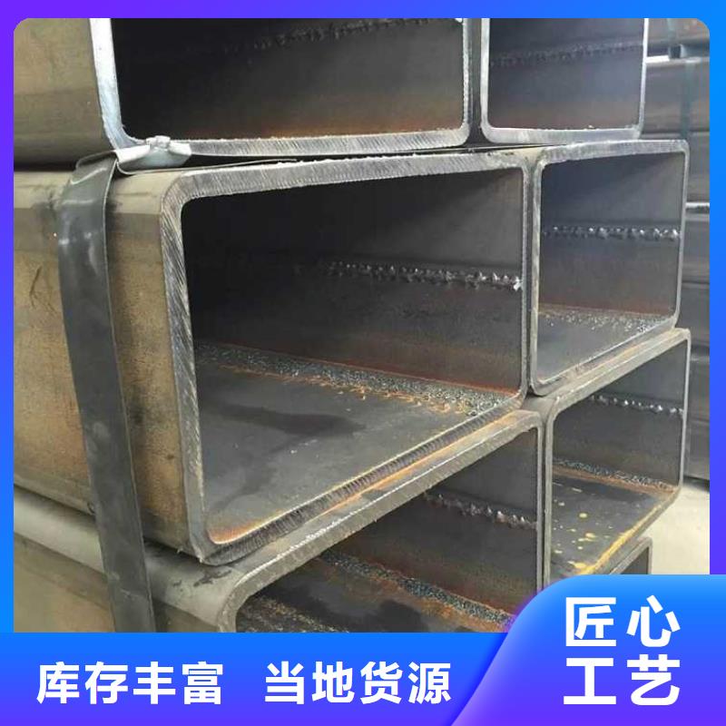 Q345B方管20#無(wú)縫矩形管銷售處