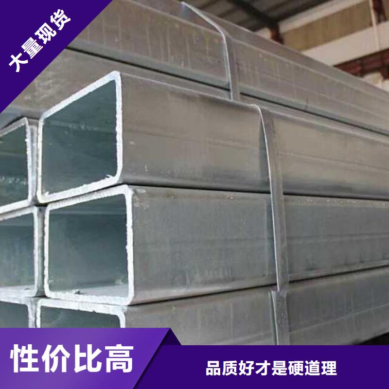 方矩管-點擊洽談經驗豐富質量放心
