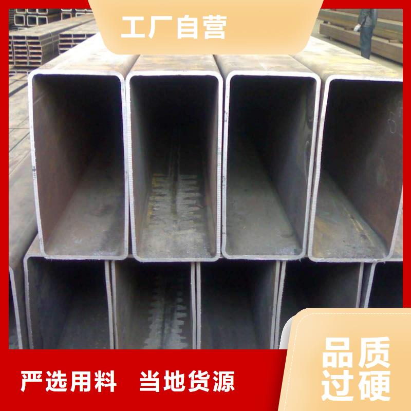 鍍鋅方矩管廠家可配送