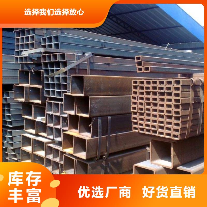 優(yōu)質(zhì)方矩管廠家來圖來樣定制