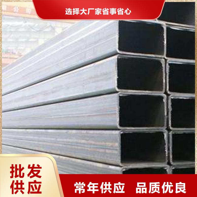 方矩管-方矩管質量好專業設計