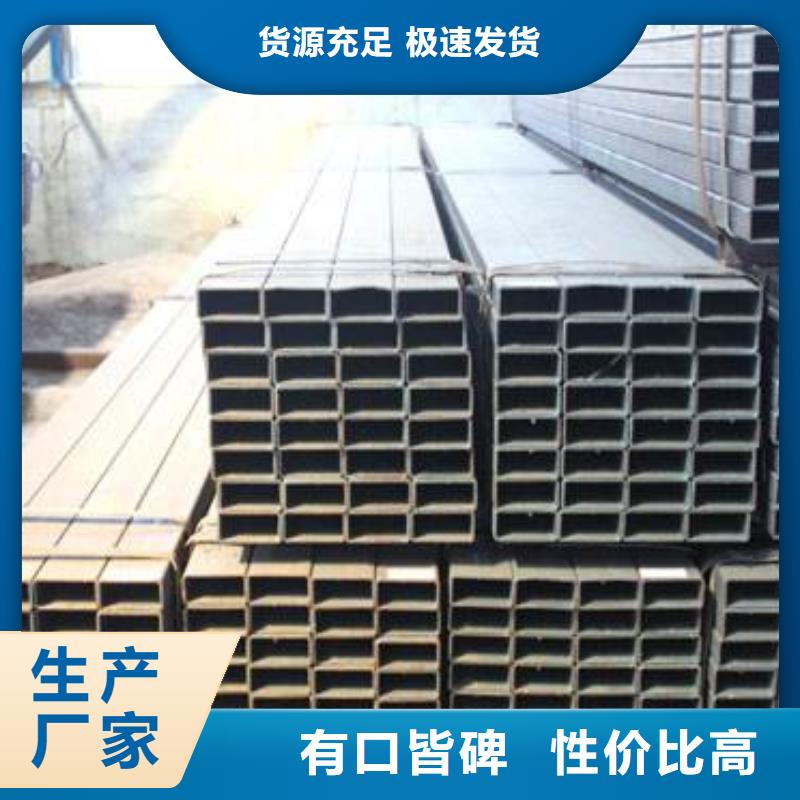 黑方管q235方管q345方矩管報價品質不將就