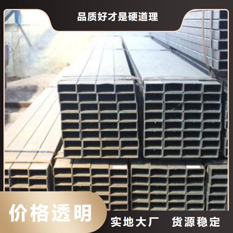 方矩管實地廠家用品質(zhì)贏得客戶信賴