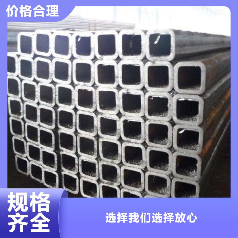 方矩管大廠家售后無憂