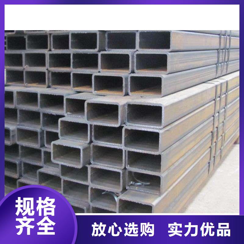 方矩管廠家-質量保證