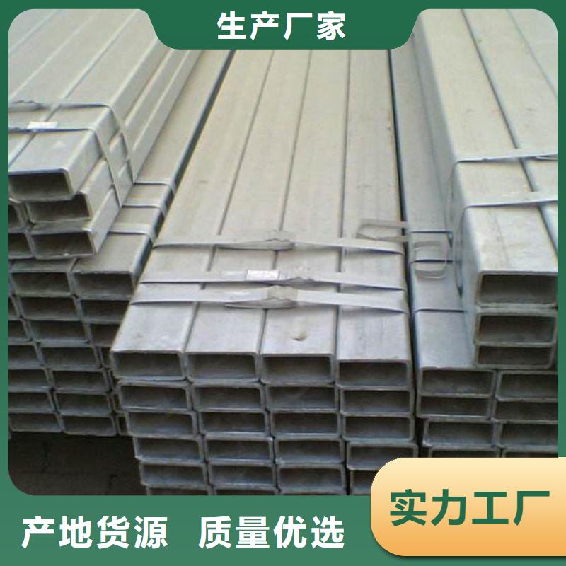 方矩管產品詳細介紹