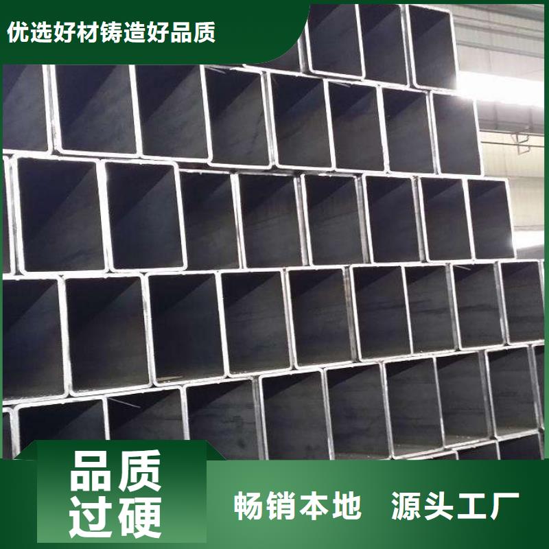 三沙市定做非標方矩管當天發貨