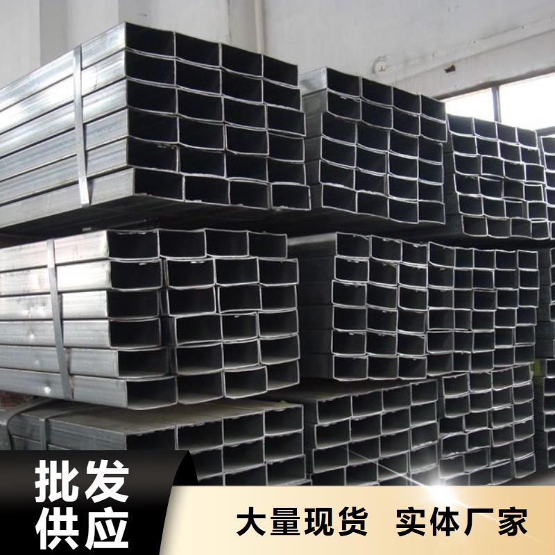 三沙市定做非標方矩管當天發(fā)貨