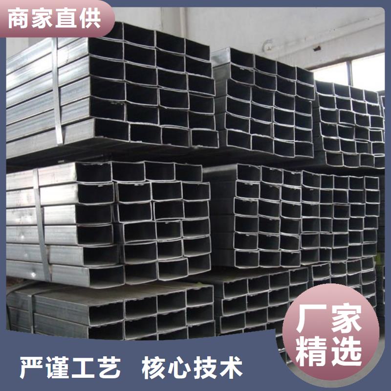 方矩管視頻展示