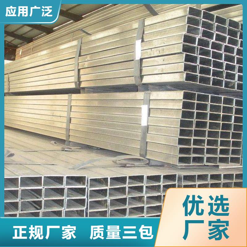 Q235B熱鍍鋅方矩管-Q345B報價一名