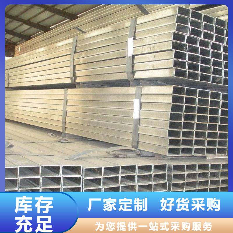 優質鍍鋅方矩管廠加工廠今年新款