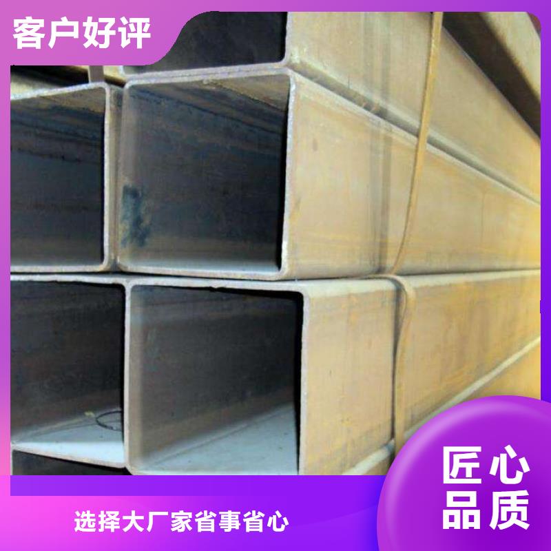 無縫管方矩管8寸*2.75報價工期快