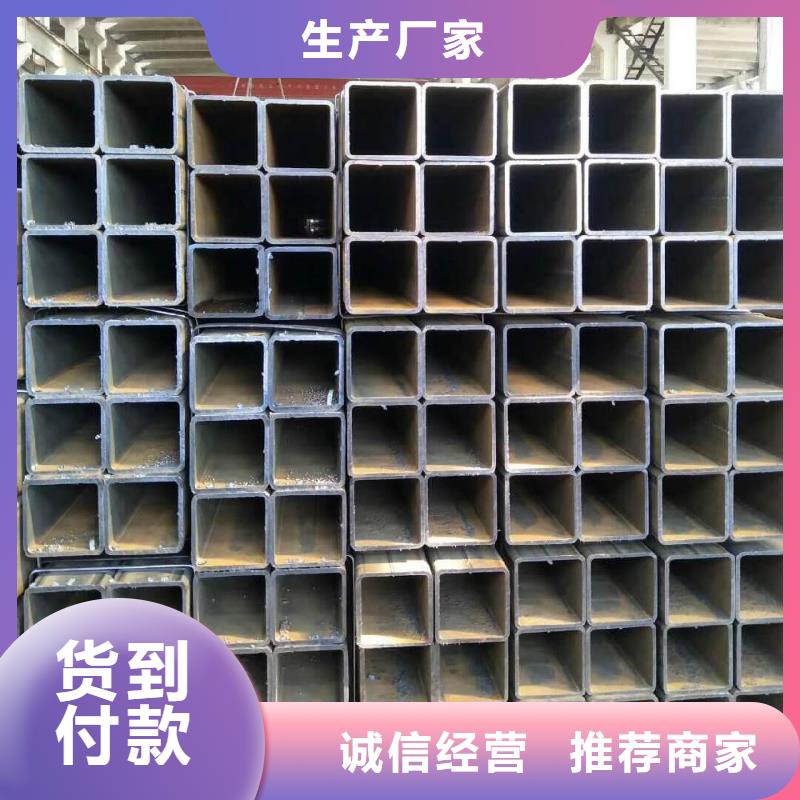 批發(fā)20*2-100*10方管方矩管價(jià)格