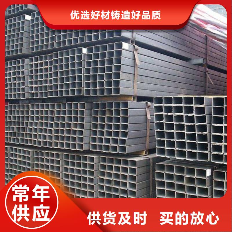 方矩管銷售公司地址廠家擁有先進的設(shè)備