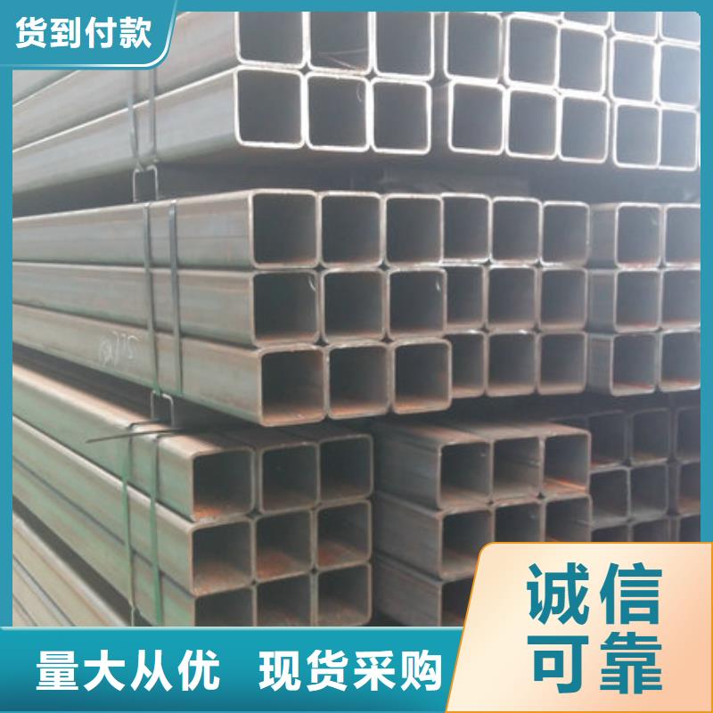 发货速度快的方矩管供货商支持定制贴心售后