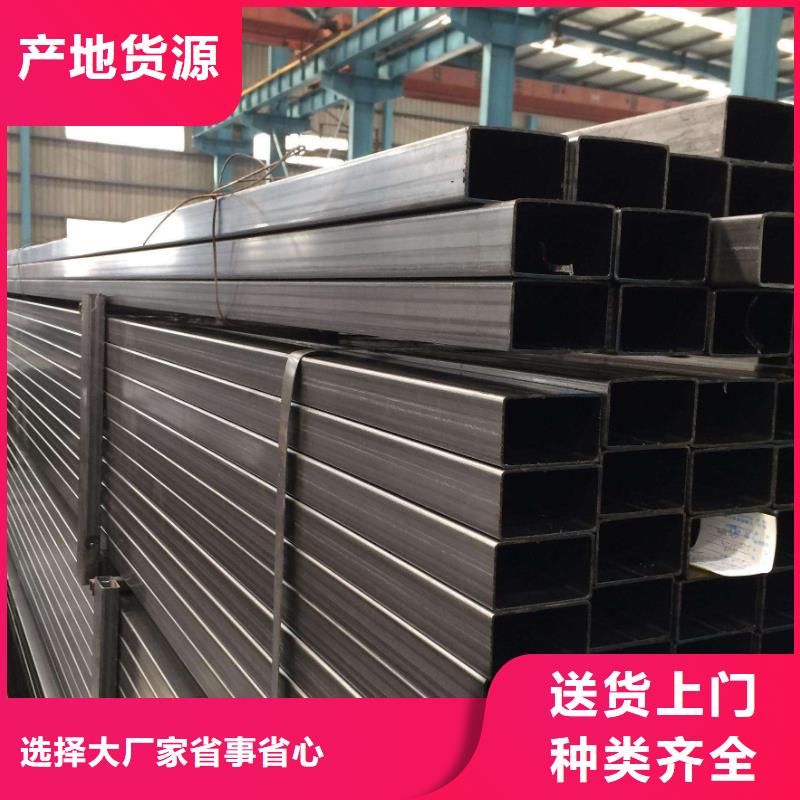 三沙市定做非標方矩管當天發(fā)貨