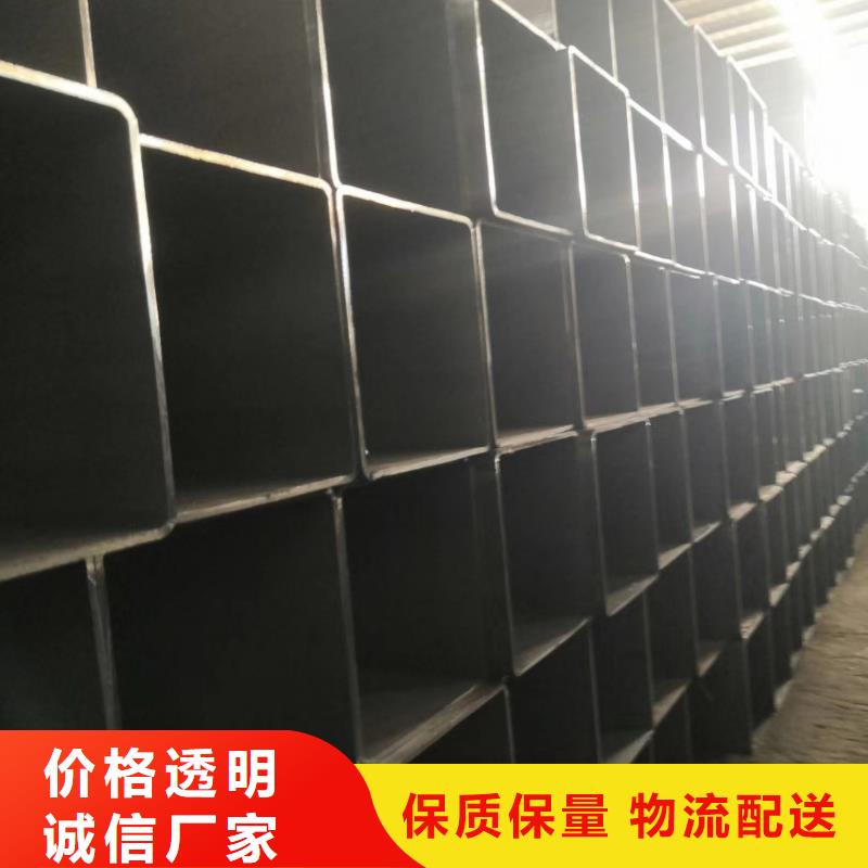 批發(fā)20*2-100*10方管方矩管價(jià)格