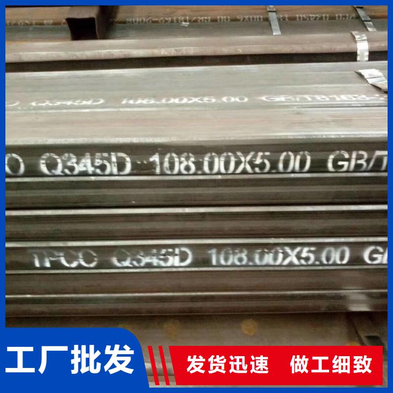 大口徑冷拔方管鋼結構框架用有現貨