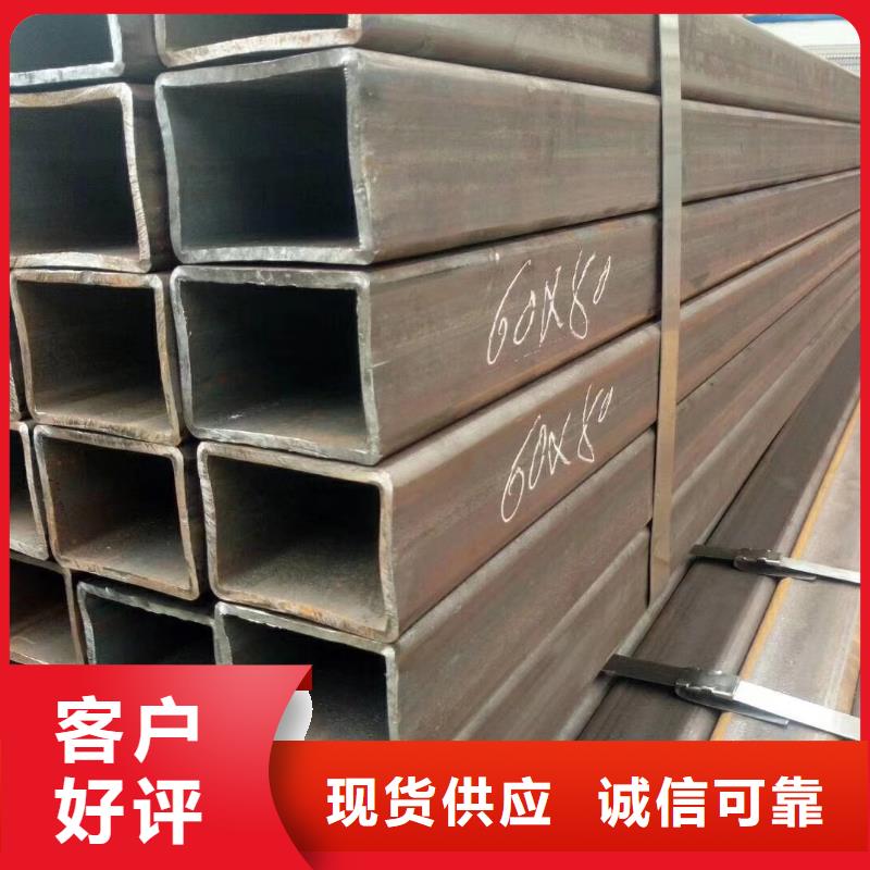大口径无缝方矩管厚壁钢管库存大一名