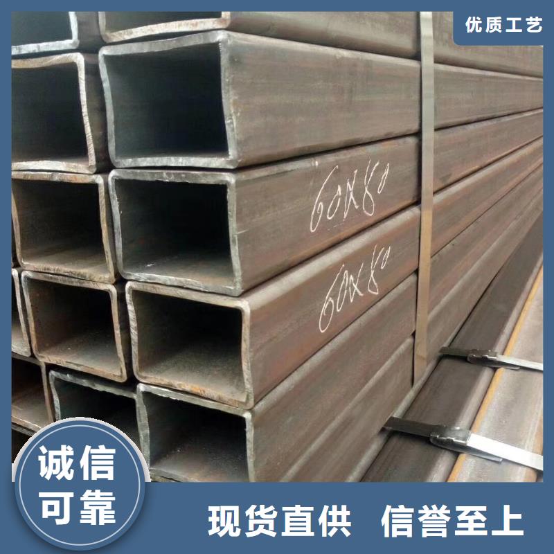 20*30*2方矩管廠家現(xiàn)貨當天發(fā)貨
