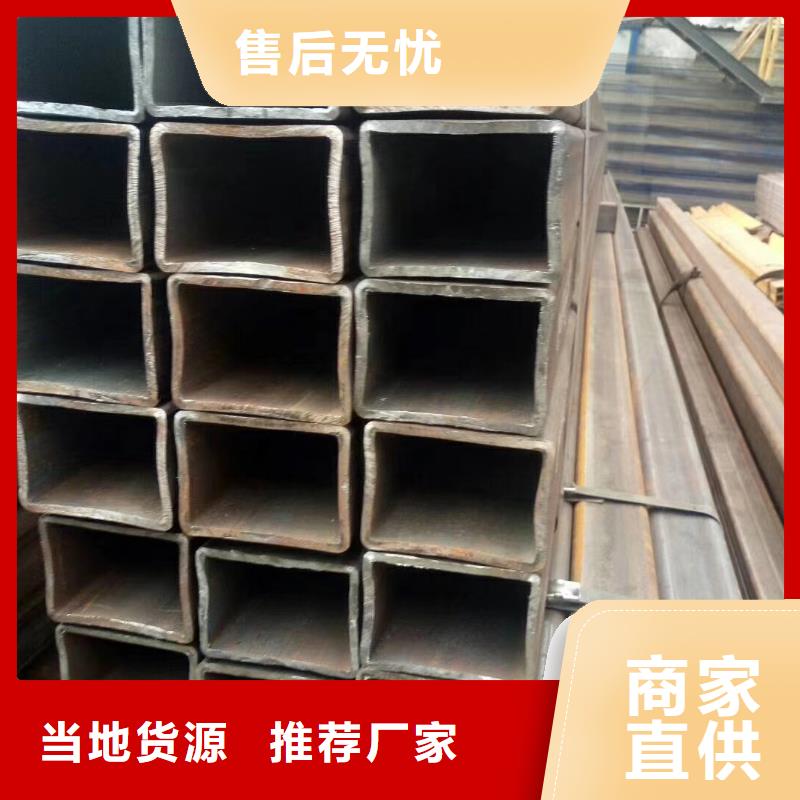 批發Q345C無縫矩管非標定做發貨快廠家自營