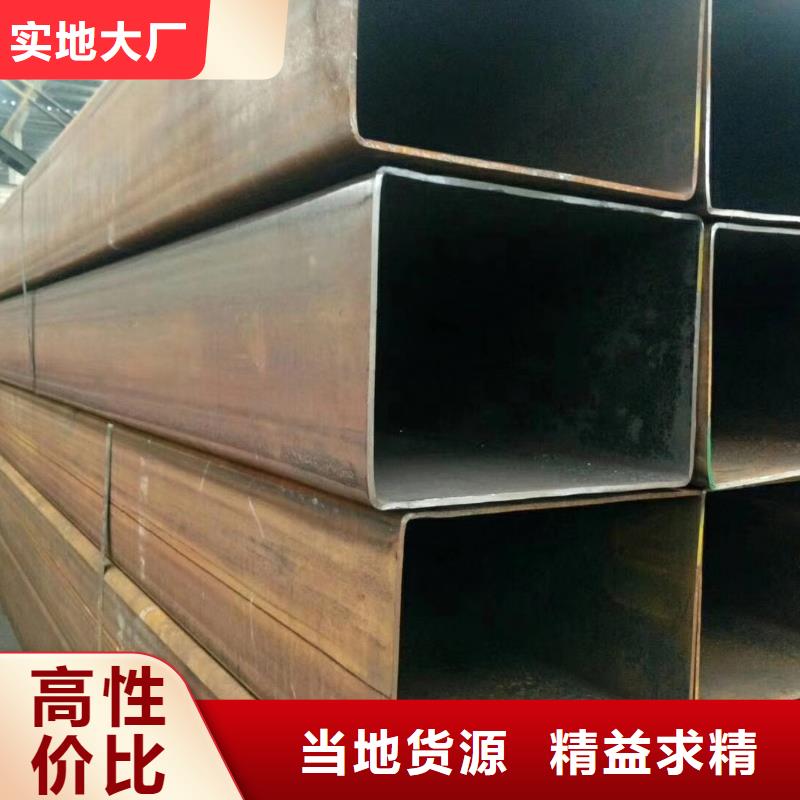 五指山市方管矩管_直角方矩管加工廠