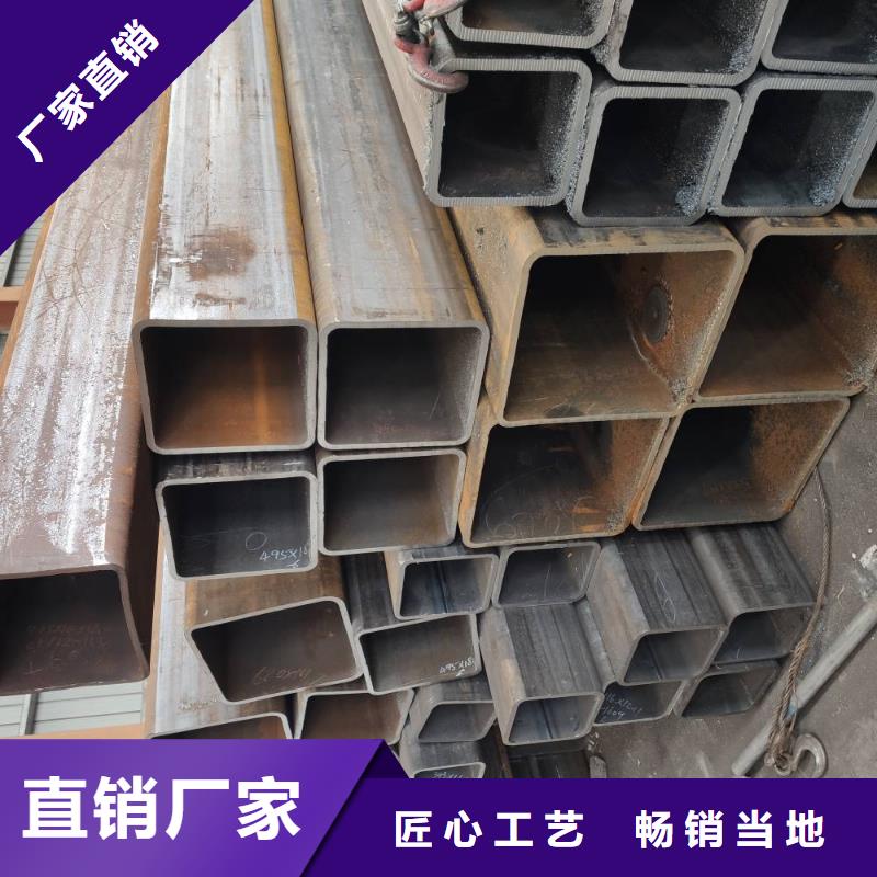 方矩管生產基地廠家