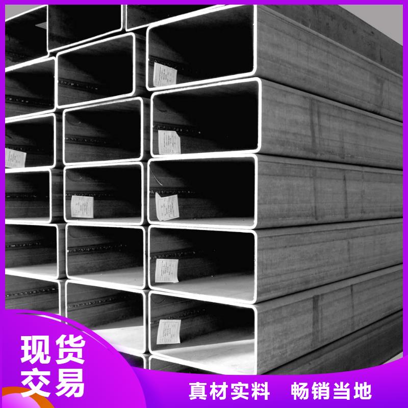 臨高縣方矩管矩形管材50*50方管報價當?shù)仄放?> </div>
              <div   id=