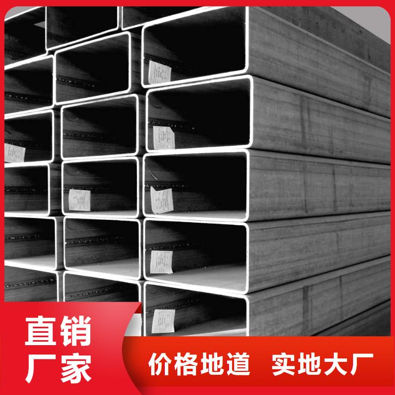 鍍鋅方矩管廠家可配送