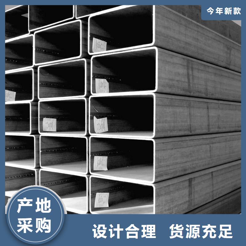 方矩管、方矩管廠家-價(jià)格合理