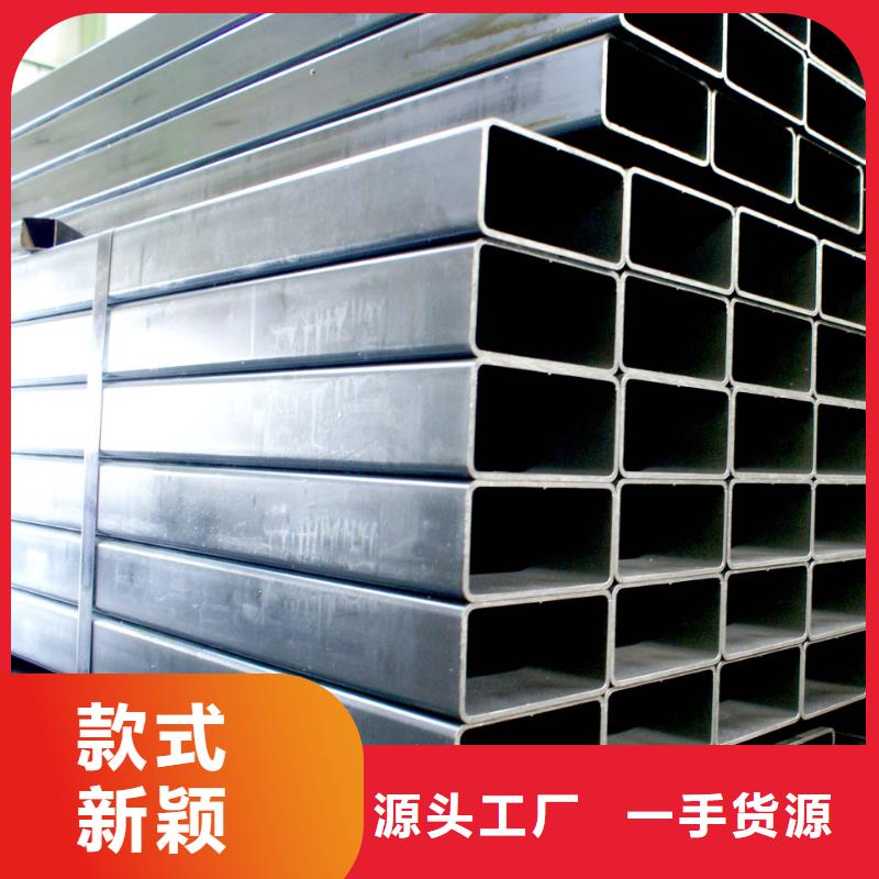 定做非標(biāo)方矩管厚壁方矩管廠家