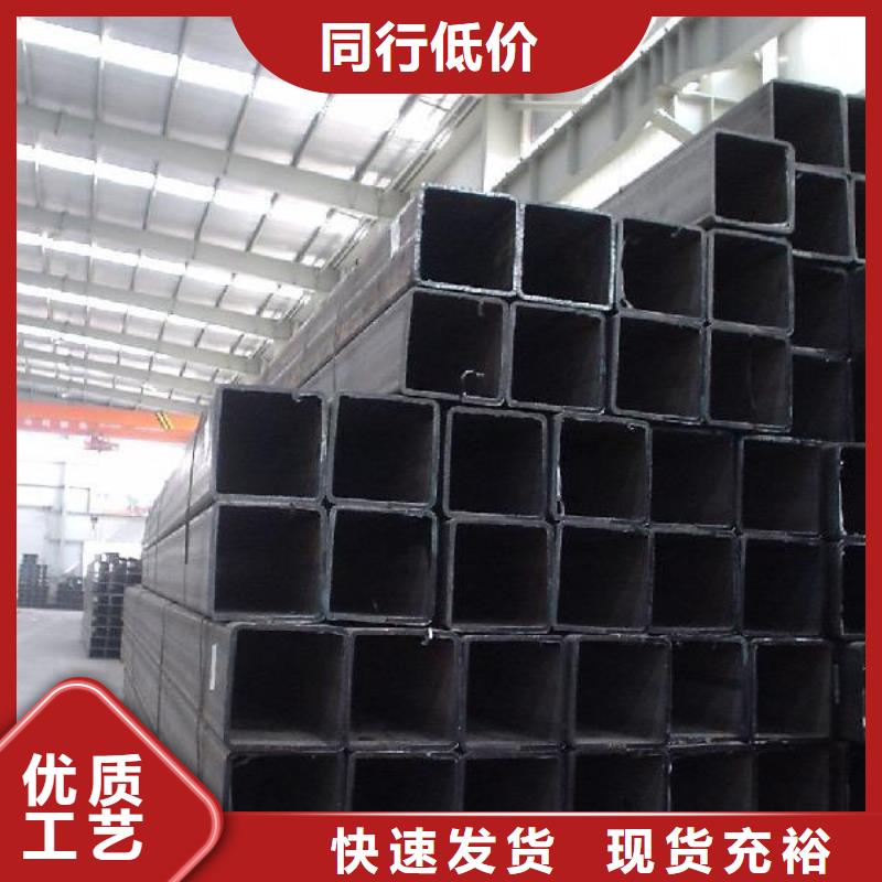 定做方矩管的供貨商