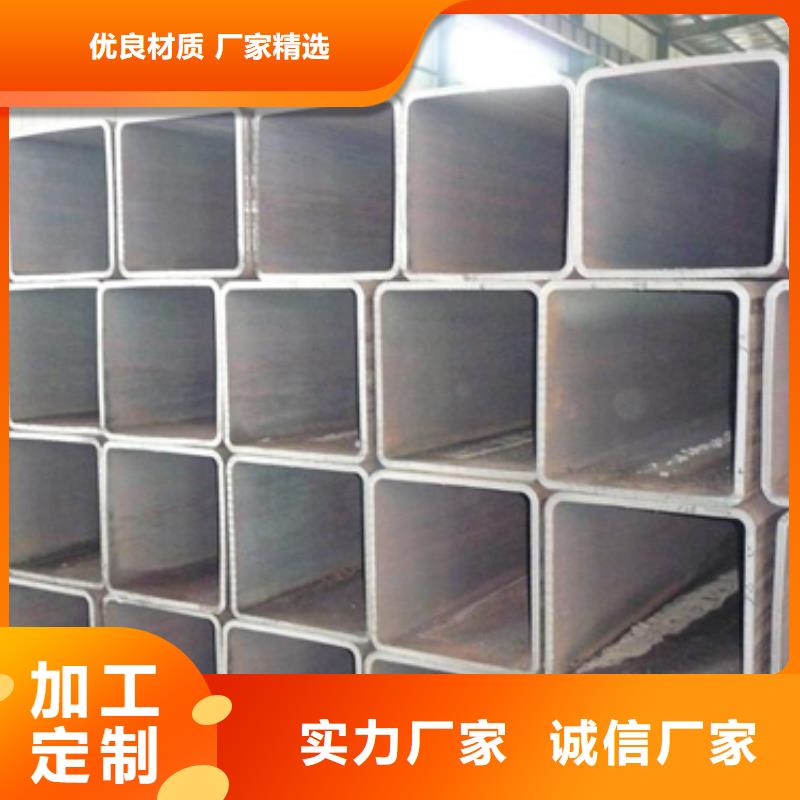 定做非標方矩管發貨快一名鋼鐵