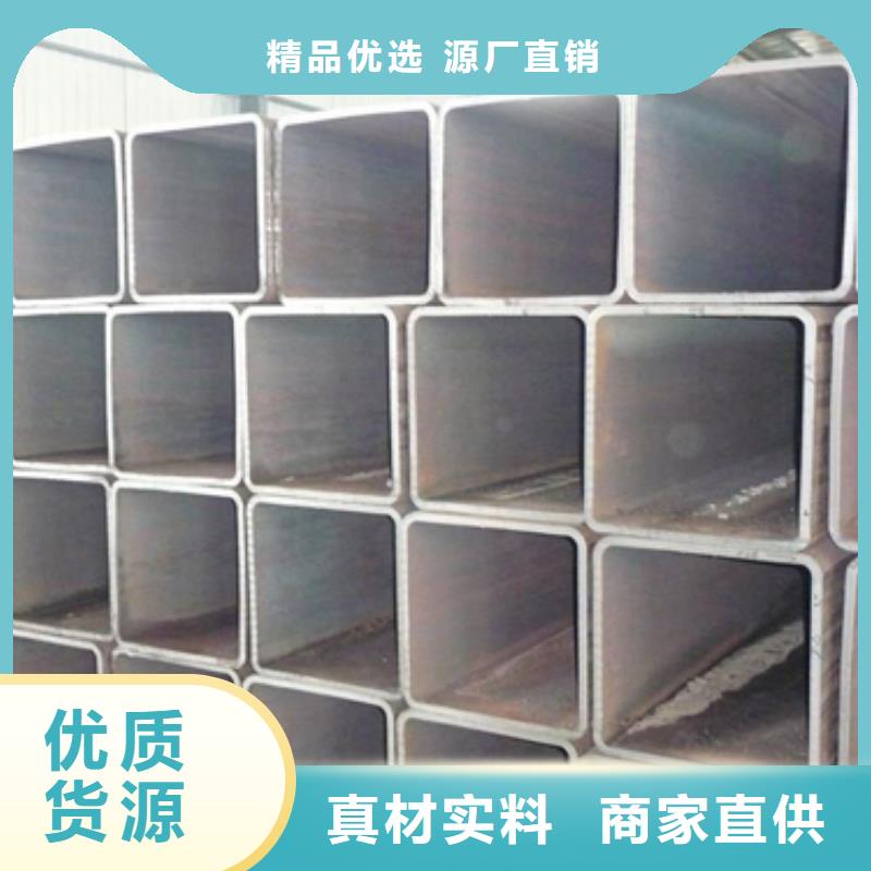 价格合理的方矩管销售厂家