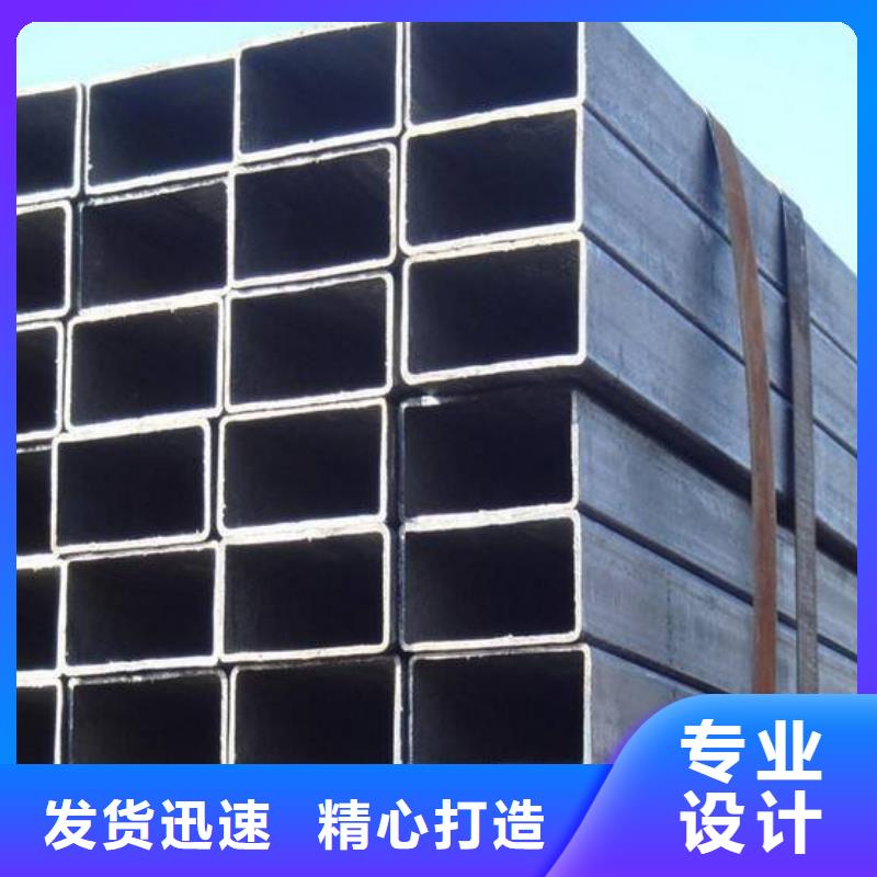 方矩管采購廠家