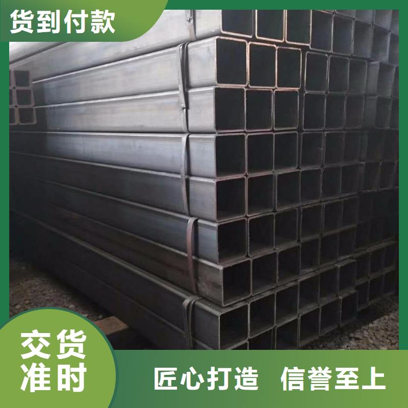 樂東縣60*30*2.5方矩管廠家可定做拒絕中間商