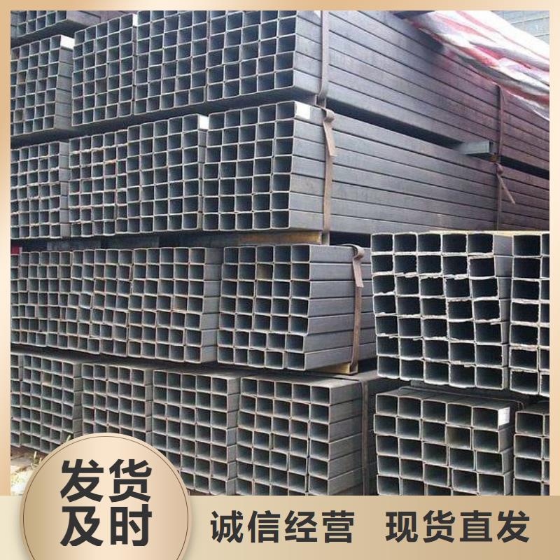 方矩管、方矩管厂家-值得信赖信誉有保证