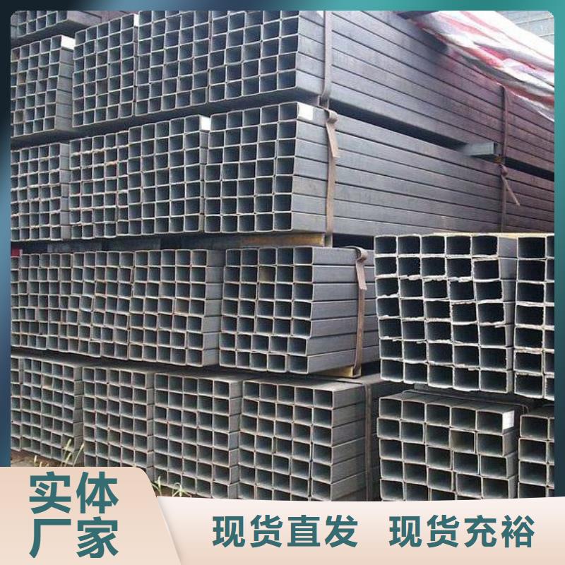方矩管廠家直銷-歡迎新老客戶來電咨詢