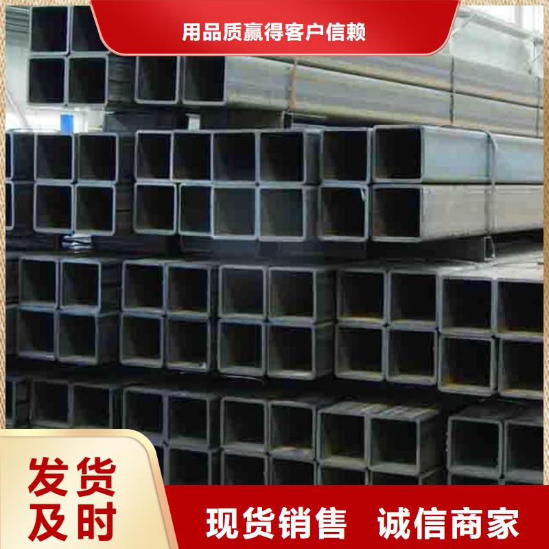 定做非標方矩管可定做