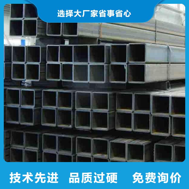 方矩管多重優(yōu)惠