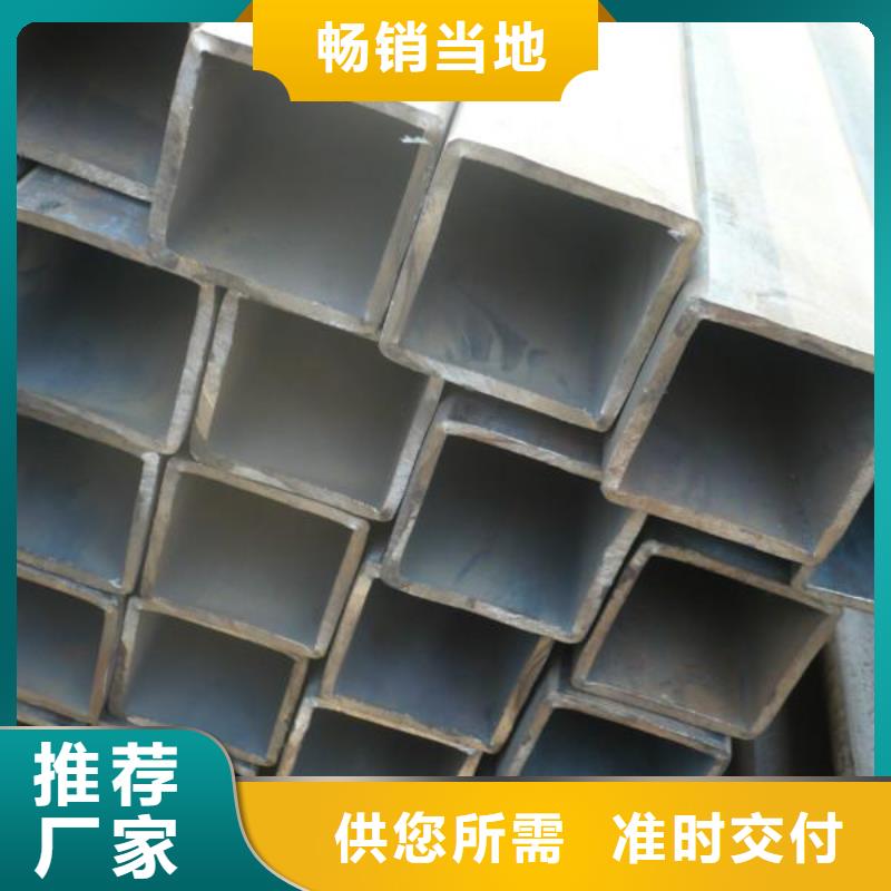 本地方矩管供應商