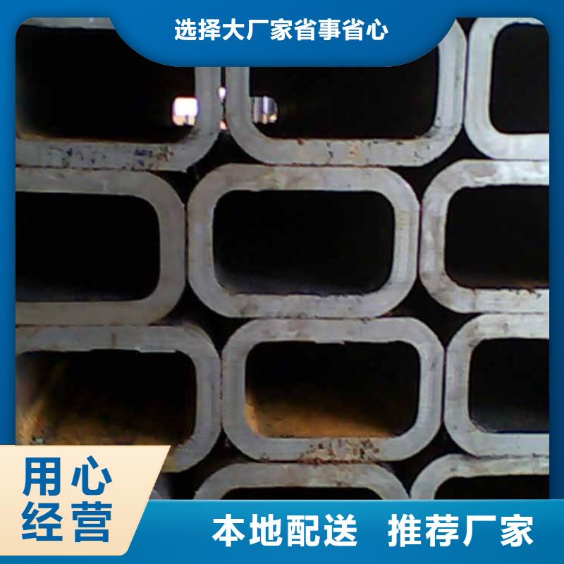 現(xiàn)貨Q345E方矩管品種齊全價格一名