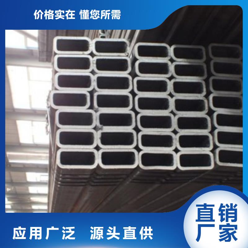 q235方矩管直销销售处